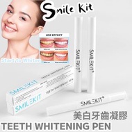 smile kit - 藍光美白牙齒筆美白牙齒凝膠 1支（補充裝）