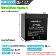 【COD】แบต 12V 8ah แบตถังฉีดยา UPS 24V แบตเตอรี่ตะกั่วกรด แบตเตอรี่ 12v 7ah แบตเตอรี่ 7 แอมป์