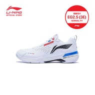 LI-NING BLADE DF-01 PRO BADMINTON SHOES - STANDARD WHITE - AYAT005-1