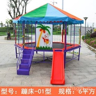 YQ34 Kindergarten Large Trampoline Outdoor Children's Trampoline Square Stall Trampoline Adult Outdoor Playground Equipm