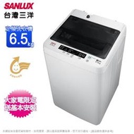 代購SANLUX台灣三洋6.5公斤定頻單槽洗衣機 ASW-68HTB~含基本安裝+舊機回收