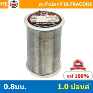 0.8 mm. 1 LB ตะกัวบัดกรี Ultracore ตะกั่วบัดกรี Ultracore Soldering Lead มีฟลักในตัว 60/40 ตะกั่ว บั