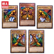 YUGIOH CARD Exodia the Forbidden One Set 被封印的艾库佐迪亚 MB01-KR004-008 NPR [KOKORO 游戏王] [魔法师] [暗] [KOREAN