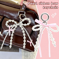 Pearls Beaded Bowknot Key Ring - Y2K, Fashion, Sweet Cool - Key Chain Accessories - Handmade, Anti-L