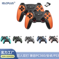 2.4g Doubles Gamepad One for Two Handle Android TV TV Doubles Gamepad 11.13 PJ