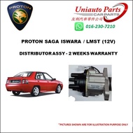 PROTON SAGA ISWARA / LMST (12V) FUEL INJECTION MODEL DISTRIBUTOR ASSY