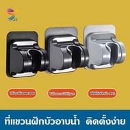 Shower Hanger Bidet Hose No Drilling Required Can Be Decorated Holder​Bidet Holder Head