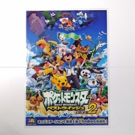 [Rare] A4 Pokémon Best Wishes Plastic File Season 2 Authentic Kids Station (Japan)