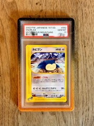 PSA10 - PTCG  2002 Mysterious Mountains Snorlax  神秘山 卡比獸 比卡超 耿鬼 噴火龍