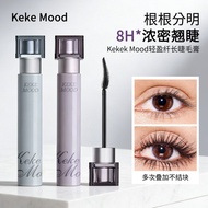 Wave Mascara 2.0 Thick Slim Long Curling Wave Mascara 2.0 Thick Slim Long Curling