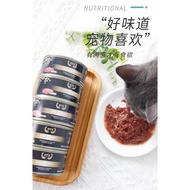 【Rasa Reka Bentuk Penipuan】Kucing Dalam Tin, Makanan Ringan Kucing, Nutrisi, Milkshake Kucing, Makanan Ringan Kucing, Po