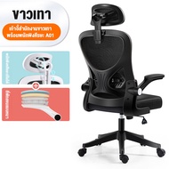 เก้าอี้เล่นเกม เก้าอี้เกมมิ่ง Gaming Chair ปรับความสูงได้ รุ่น เก้าอี้ เก้าอี้สำนักงาน เก้าอี้ทำงาน มีล้อเลื่อน ปรับหมุนได้