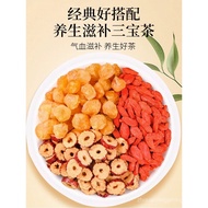 Red Dates Longan Wolfberry Tea Nourishing Qi Nourishing Blood Ginger Mulberry Wolfberry Rose Tea Wom