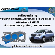 Cover Gasket TOYOTA HARRIER ALPHARD 3.0 V6 MNH10 Engine Code: 1MZ-FE Year 2003-2013/VICTOR REINZ