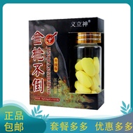 Box Boxed Ginseng Oyster Slices Ginseng Slices Candy Slices Ginseng Slices Candy Slices #Boxed Ginse