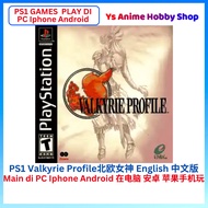 【PS1 Games Play di PC Computer Phone 】Playstation 1 Valkryie Profile Pc Game best japan ps1 game