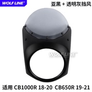 หน้ากากหน้าตั้ง Honda CB650R 2019-2023 CB1000R 2018-2020 หน้ากากไฟหน้ากันลมแบบปรับแต่งได้ หน้ากากหน้