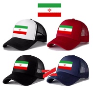 Iran flag tracker hat, Iran flag net hat, children's net hat, adult/ hat