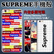 Supreme 潮牌 訂製手機殼SONY XA1 XP、Z3+、Z5、C4、M4、C5、XZ、XU、Note 8/5/4