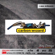 สติ๊กเกอร์ akana carbon wizard สติ๊กเกอร์อากานะ สติ๊กเกอร์สะท้อนแสง 3Mแท้ ขนาดดูไต้รูปสินค้า สติ๊กเก