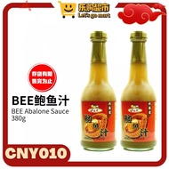 BEE Abalone Sauce 鲍鱼汁 380G Abalone Canned