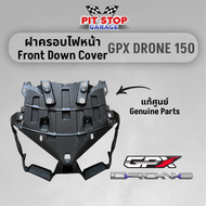 ฝาครอบไฟหน้า GPX Drone150 Headlight cover (ปี 2021 ถึง ปี 2023)  อะไหล่แท้ศุนย์ GPX รหัสสินค้า 801-15-0901