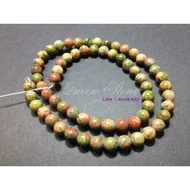 ** Unakite 6 Mm. The Stone Was Hit By The Lottery.