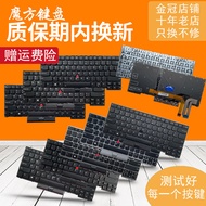Lenovo E480 L480 R480 L380 T480S L390 E490 T490 E495 S2 T14 Keyboard