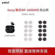 Suitable for Sony/Sony WF-1000XM5 Earphone Anti-dust Net xm4/3 Filter Net wi-1000xm2/xm Earpiece Net