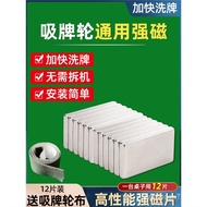 Upgraded Mahjong Machine Magnetic Tiles Automatic Mahjong Accessories Collection Magnetic Tiles Whee