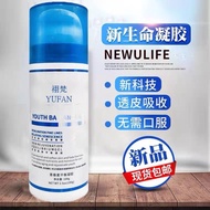 Y Y hgh Gel New Life Growth Youth Apply Hormone HGH Improve Sleep Wrinkles Anti-aging 12.18