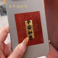 New Year stickers New Year stickers Peace stickers Peace Ruyi stickers Four Seasons Peace Health Hap