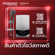 MAZUMA เครื่องทำน้ำอุ่น ARISTON LUXURY ST45E 4500W (สินค้าตัวโชว์สภาพดี )