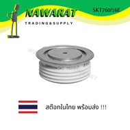 SKT760/16E Thyristor module / 1600V / 480A .