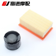 Penapis udara air filter lc135 for BMW F800R F800GS F700GS C650GT F650GS Oil filter Oil Grid air fil