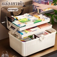 Folding Medicine Box Big Pill Multifunctional Double Layer High Capacity With Handle