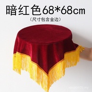 Award Red Cloth Award Red Cloth Award Red Cover Flannel Etiquette Tray Cloth Cloth Gold Velvet Suppl