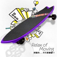 RV城市▲【哈樂維 holiway】台灣製 最新 RSB-SS 三輪衝浪滑板.自走型RSB板(蛇板 雙龍板).極限運動/耐磨止滑佳/驚艷紫 FB-079