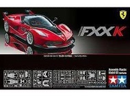 徵收Tamiya Ferrari FXX K 模型組裝