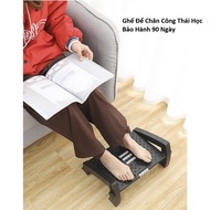 Ergonomic Footrest Ergonomic Footrest Chair Office Footrest Chair, 90 Day Work Footrest