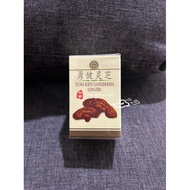 ❤️「11002🔥」（HALAL）勇健灵芝. YUNG KIEN LINGZHI  GANODERMA