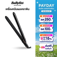 Babyliss Rose Lustre Straightener เครื่องหนีบผม แผ่นเซรามิค กว้าง 38mm. ลอนใหญ่ เงา เด้ง ร้อนเร็ว สูงสุด 230 องศา (2515DT)