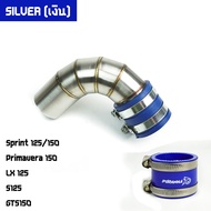 ท่อกรองอากาศ สแตนเลสแท้ 304 VESPA Sprint / Primavera / LX125 / S125 / GTS150 งานไทย คุณภาพสูง