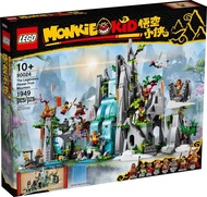 LEGO® 80024 The Legendary Flower Fruit Mountain - เลโก้ใหม่ ของแท้ 💯% กล่องสวย พร้อมส่ง