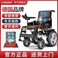 HY-6/LONGWAYElectric Wheelchair Elderly Disabled Wheelchair Electric Intelligent Elderly Mule Cart Ventilation Massage M