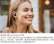 JBL ClubPro+ WL 🎧入耳式降噪耳機🎧