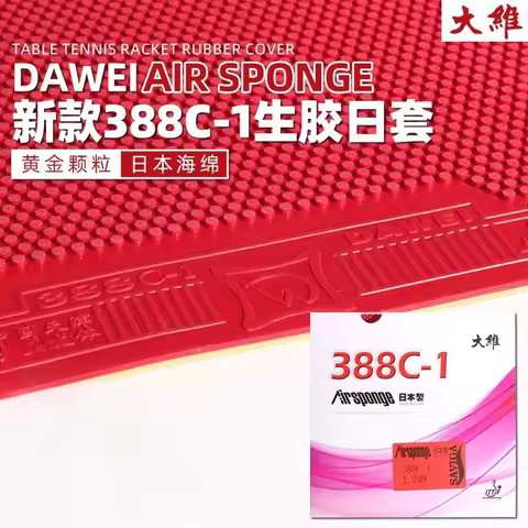 DAWEI 388C-1 Table Tennis Racket Rubber Pimpled Rubber Offensive Type