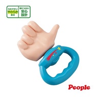 people New First Class