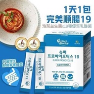 韓國🇰🇷Perfect Biotics超級益生菌 19 (150g)