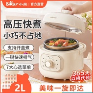 HY/D💎Bear Electric Pressure Cooker Household Small Mini Automatic Multi-Function Electric Pressure Cooker Smart Electric